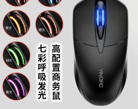 【包邮】银雕 G5 机械游戏鼠标 有线电脑...