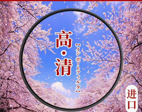 肯高UV镜82 77 67mm滤镜49 7...