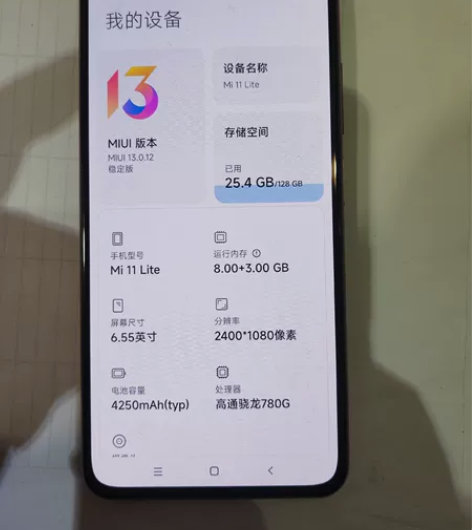 小米11青春版,8+3+128全网通手机,...