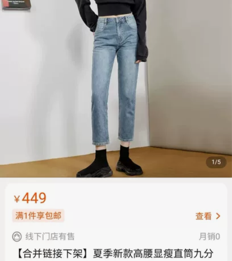 ONLY2020秋季新款男友风贴布高腰直筒...