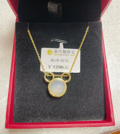 金六福米奇吊坠 新年小饰品 新年新气象 感...