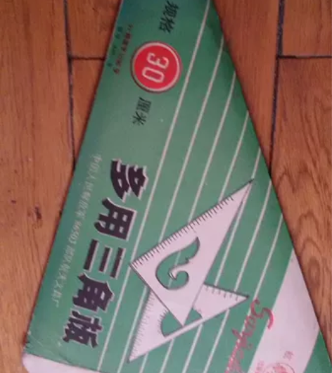 三角板 全新多用三角板,具体如图,有意者请...