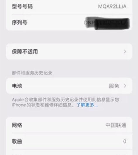 iphonex256g，这几天换手机出掉。...