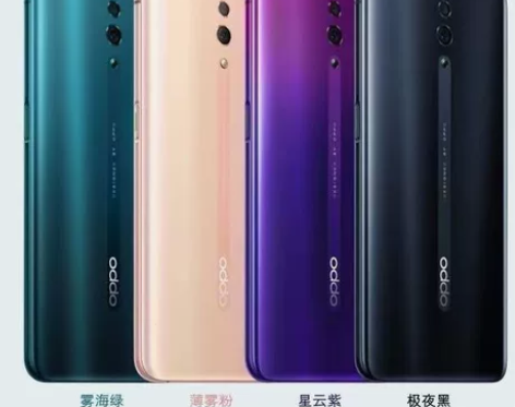 清仓正品二手OPPOReno全面屏8+25...