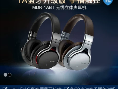 [赠耳机包]Sony/索尼 MDR-1AB...