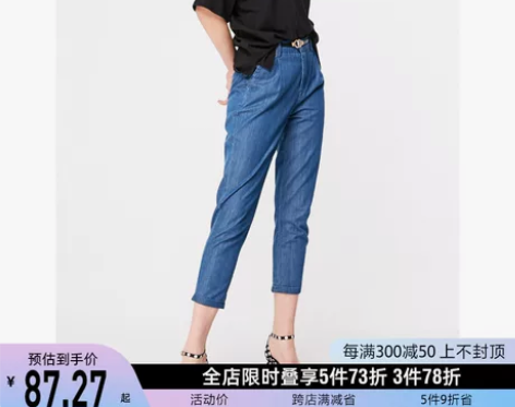 ONLY奥莱夏季浅色低腰宽松萝卜牛仔裤九分...