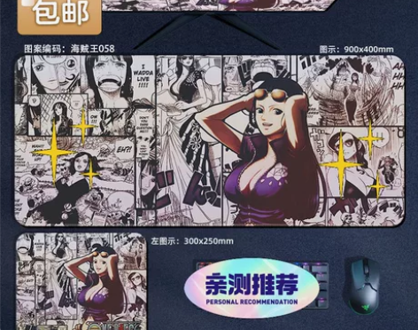 电竞办公桌海贼王动漫鼠标垫，电竞桌垫 办工...