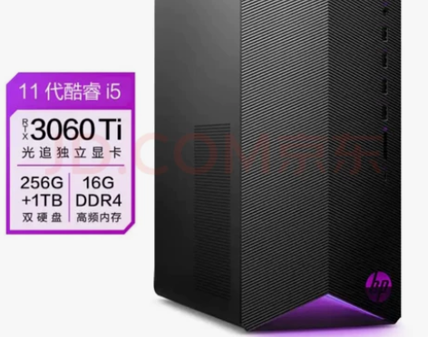 惠普HP 暗影精灵6Pro台式电脑 游戏台...