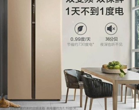 美的(Midea)对开门冰箱,528升大容...