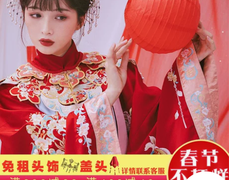 出租桃花序霓凰明制汉服云肩婚服敬酒服出门服...
