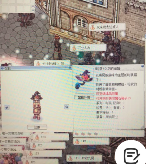 国服CRO-奇荃PC版RO仙境传说(端游)...