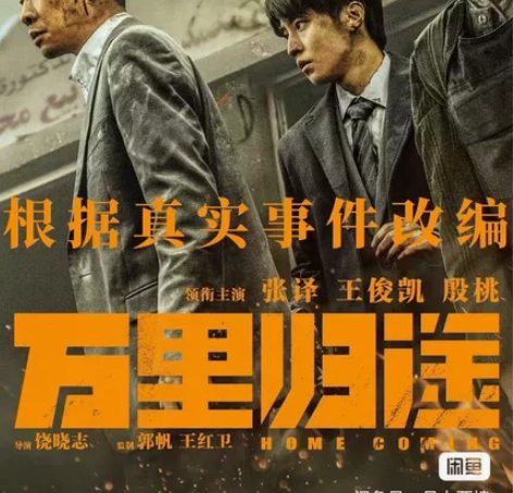 3D电影票代买40元 场次座位发给我 直接...
