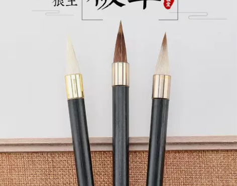 轩义堂狼毫兼毫羊毫中楷书法毛笔写行楷欧楷初...