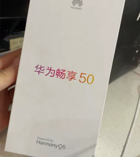华为畅享50 8128GB 幻夜黑 全新未...
