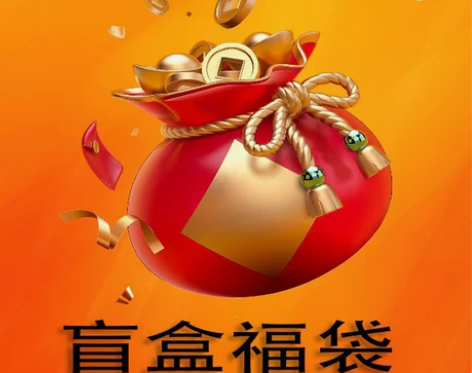 雾都原神COS服王者荣耀动漫服装盲盒随机二...