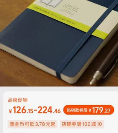 Moleskine笔记本宝石蓝软封面记事本...
