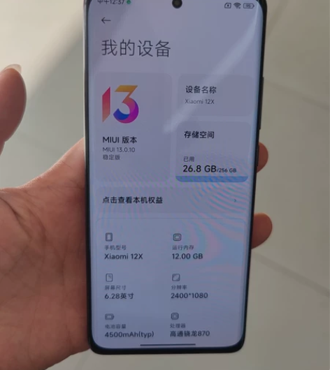 小米12X 12+256无磕碰,99新 ...