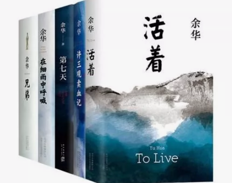 活着许三观细雨精装修订版本 余华作品 全集...
