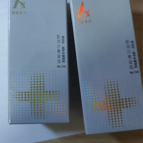 传明酸精华。,30ml 感兴趣的话点“我想...