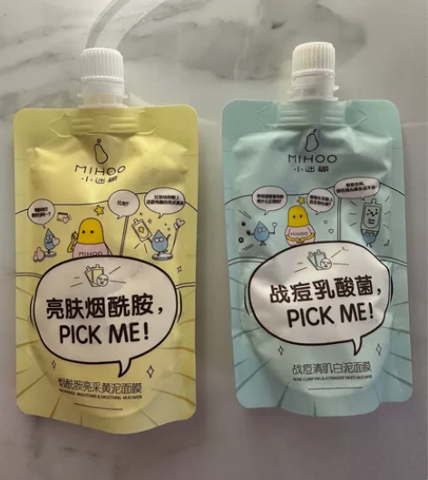 小迷糊清洁面膜 黄色全新未拆封 蓝色剩一半...