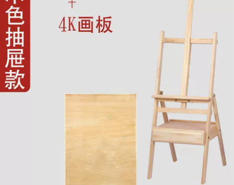 德国进口榉木制画架画板套装折叠多功能抽屉收...