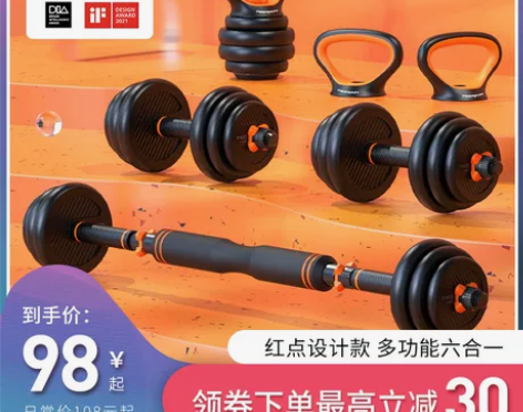 哑铃男士健身家用器材初学者可调节重量杠铃壶...