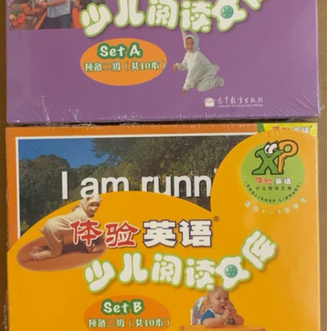 全新体验英语少儿阅读文库 预备二级 SET...