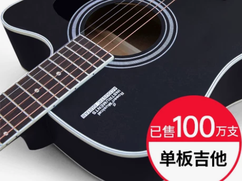 【55盛典价】卢森面单板木吉他民谣吉他41...