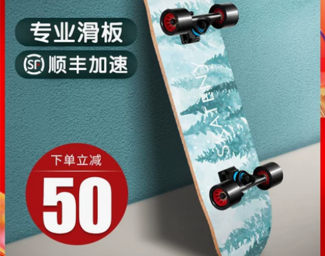 小霸龙 滑板 小孩学习过度用，质量没问题！
