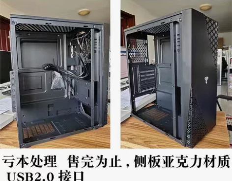 亏本全新包邮光韵3 电脑主机箱台式机全侧透...