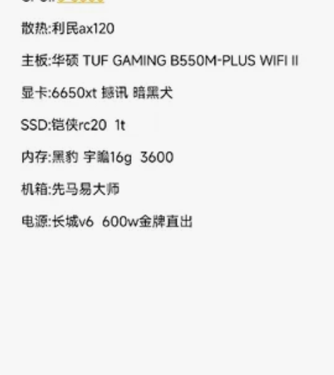 仅支持上海自提！！！ 刚买大概三个月！家里...