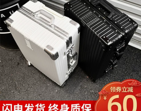 ULDUM旅行箱行李箱铝框拉杆箱万向轮女男...