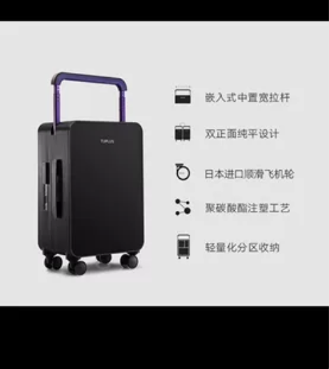 全新未拆封 TUPLUS 途加 平衡系列 ...