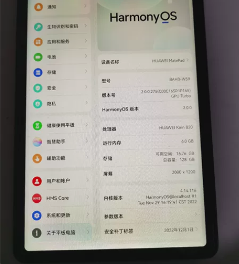 华为平板 mate Pad 10.4英寸 ...