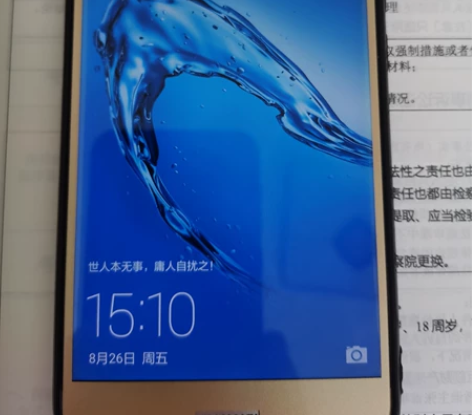 华为麦芒5,高配版,全网通! 感兴趣的话点...