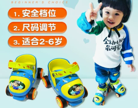 转卖玄凌 直排轮 感兴趣的话点“我想要”和...