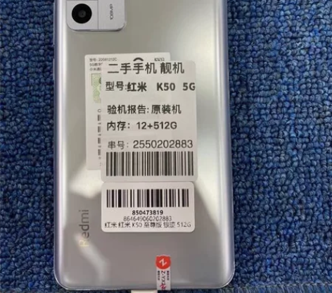红米    K50   5G     12...