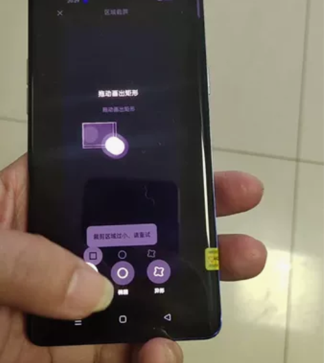 OPPO Reno3 Pro全网通8+12...