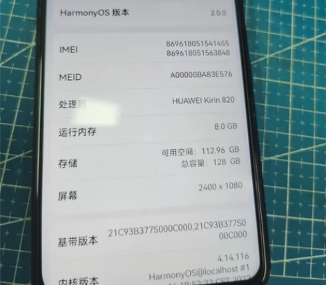 荣耀x10黑色如图，8+128内存，换外屏...