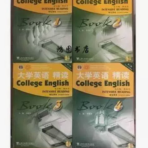 正版二手大学英语精读学生用书1234共四册...