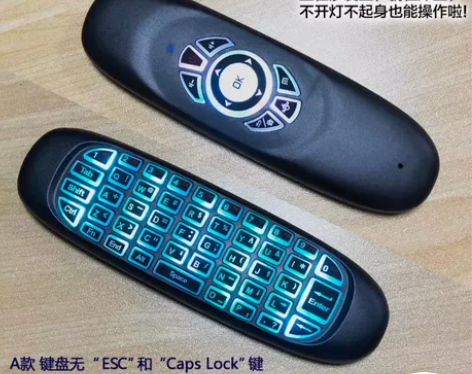 空中键鼠 迷你无线键盘鼠标套装 2.4G电...
