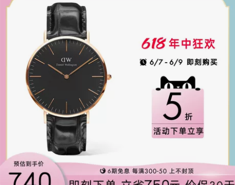 【5折秒杀】dw手表男 CLASSIC系列...