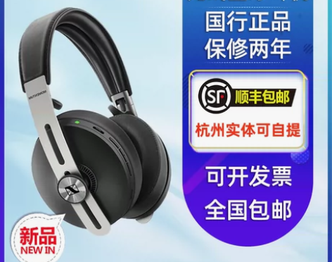 SENNHEISER/森海塞尔 MOMEN...