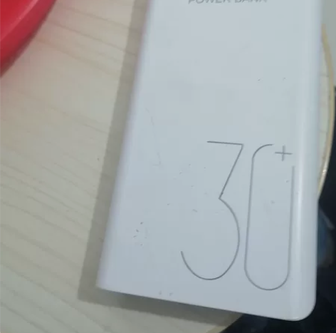 30000容量的充电宝，50元，自提 感兴...