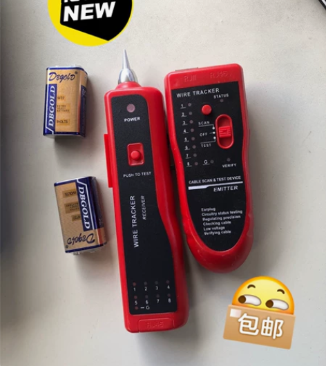 【清库存,过年不打烊】精灵鼠网络寻线仪多功...