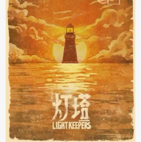成都灯塔音乐剧9折长期代拍 发 日期+区域...