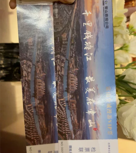 浙江衢州旅游套票 三衢石林，梅树底，石博馆...