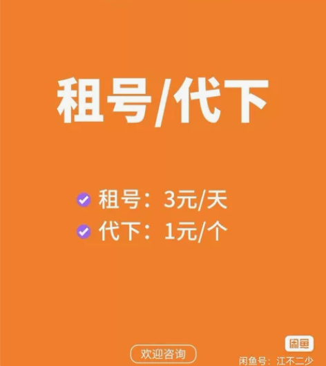 包图网个人VIP 海量下载 全站通无限制 ...