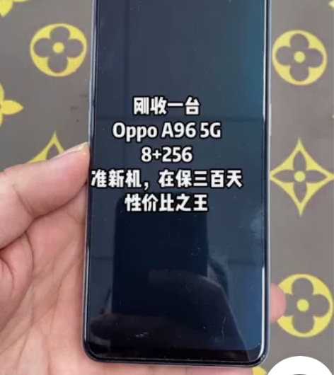 oppo A96 5G成色充新,售后在保...