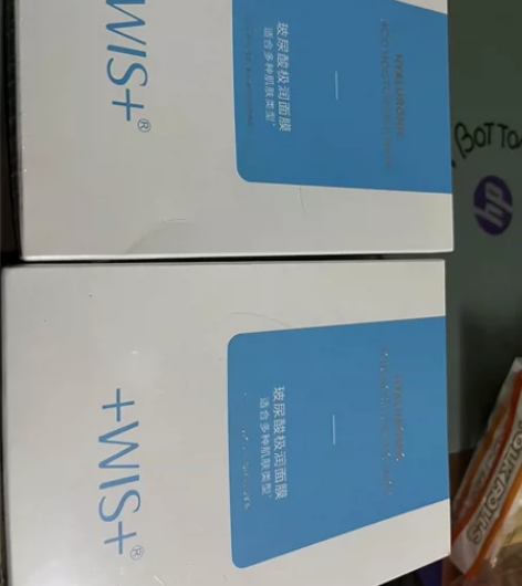 wis玻尿酸极润面膜二十片 正品包邮,全新...